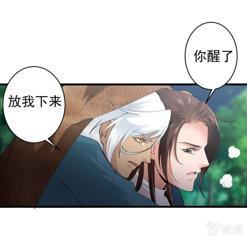 第七十章-第70话