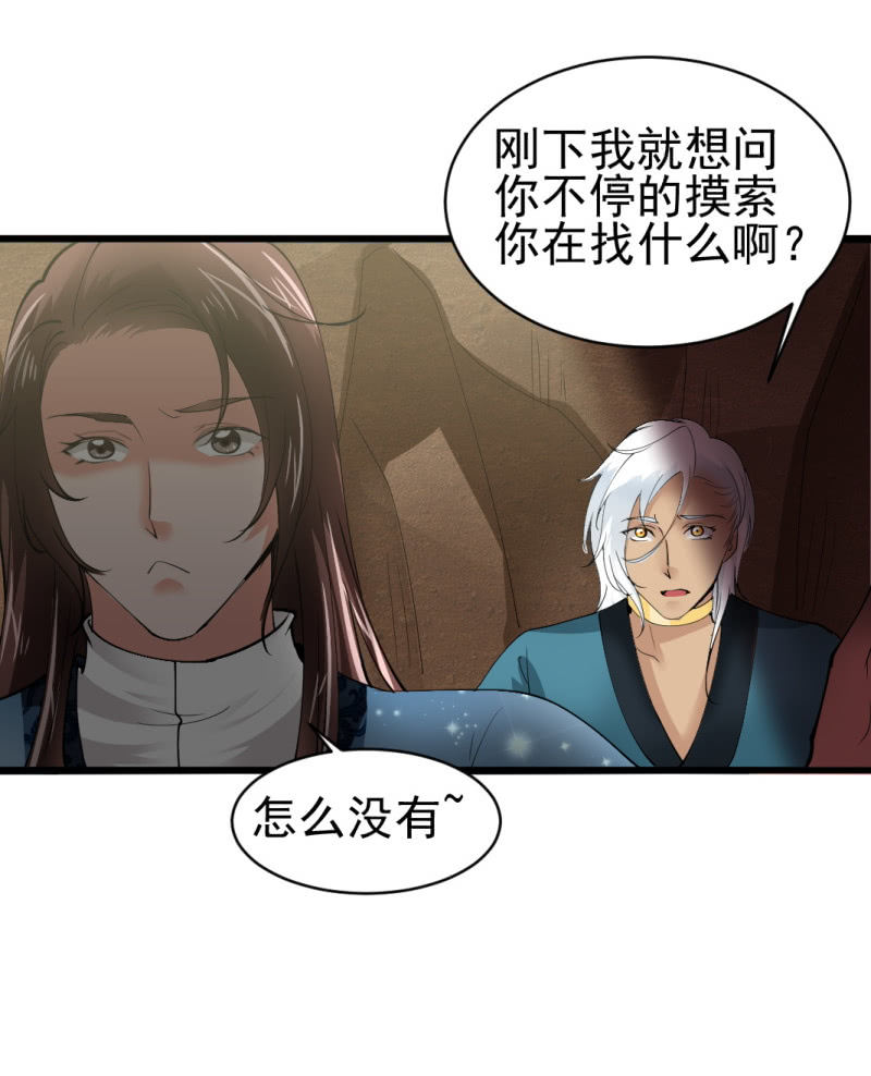 第七十二章-第72话