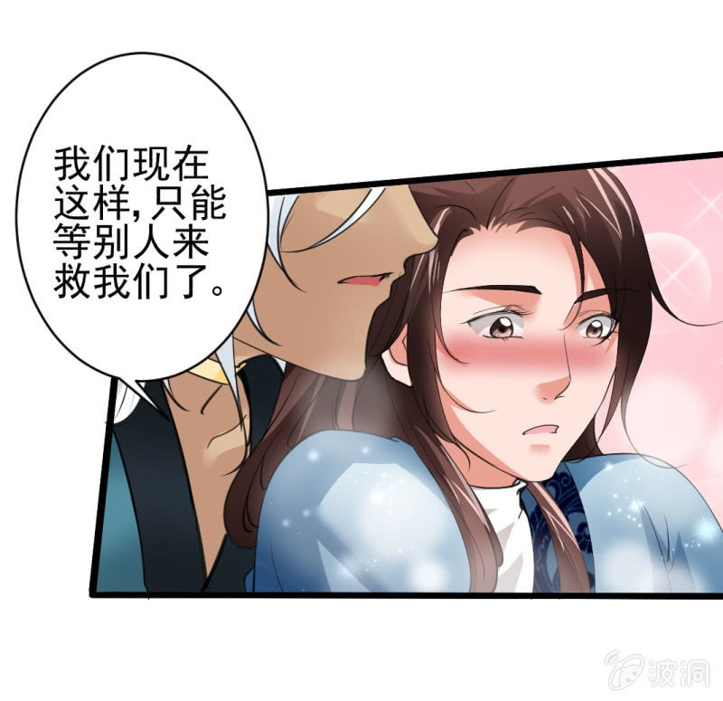 第七十二章-第72话