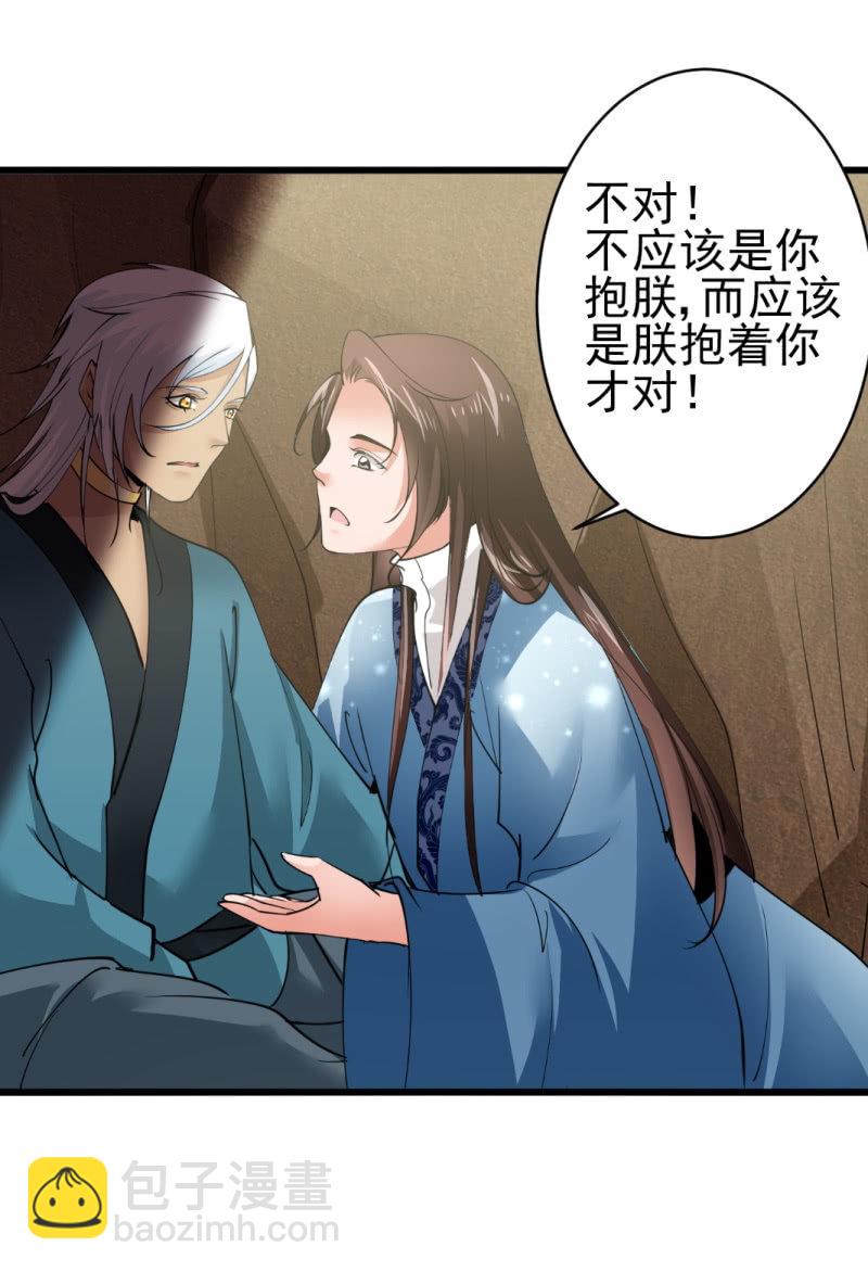 第七十二章-第72话