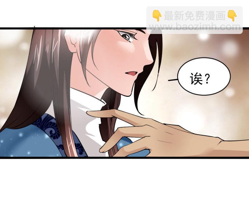 第七十二章-第72话