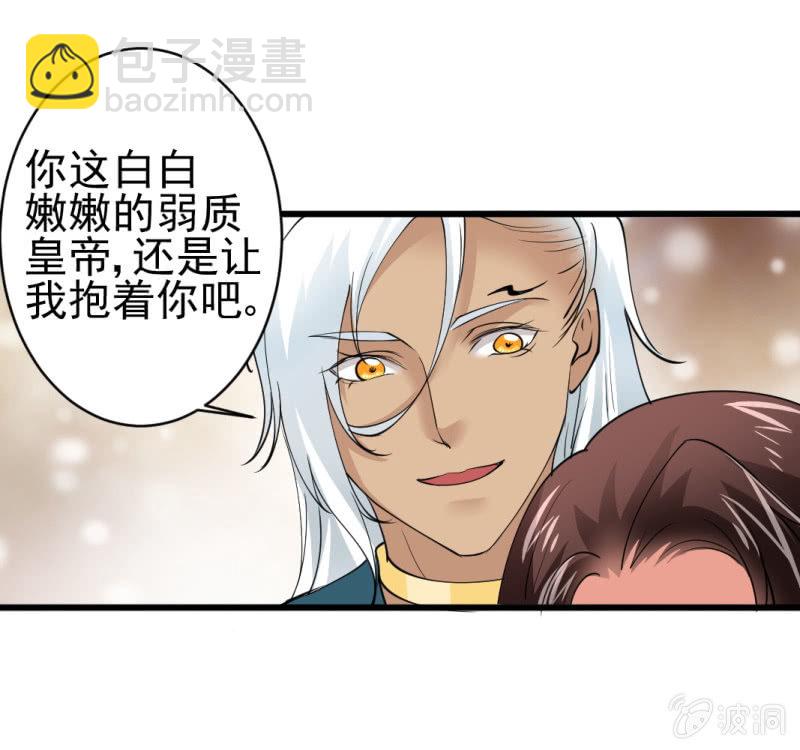 第七十二章-第72话