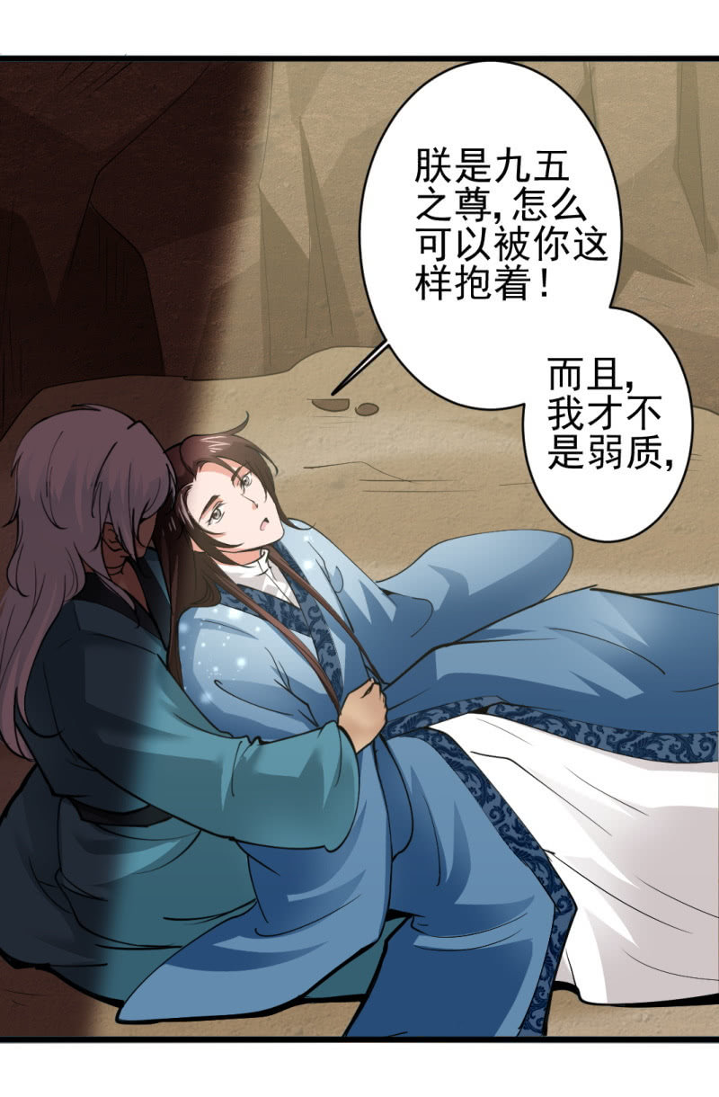 第七十二章-第72话