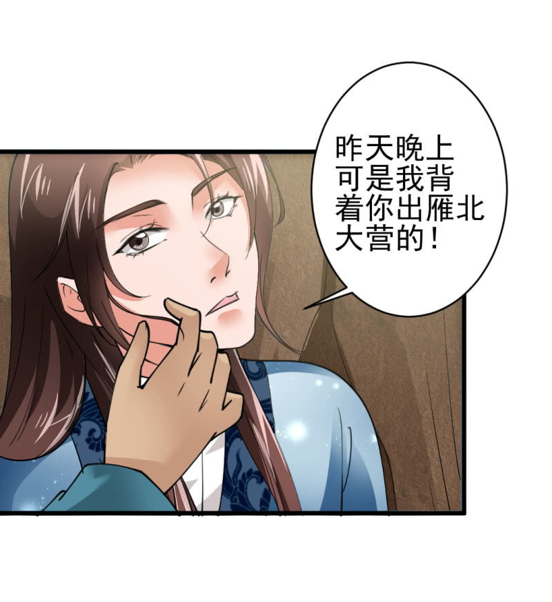 第七十二章-第72话