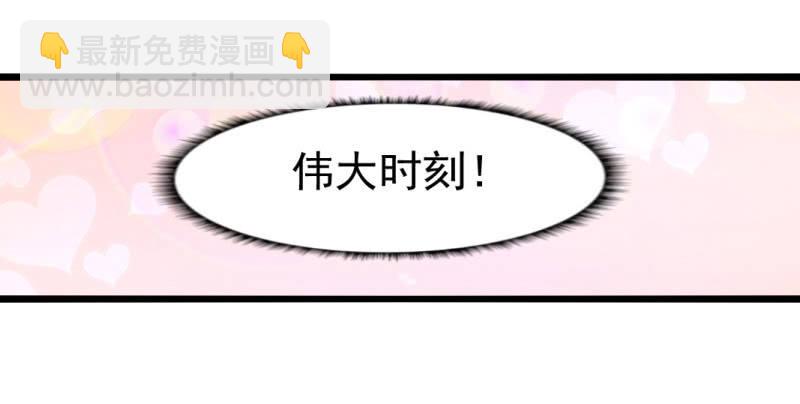 第七十二章-第72话