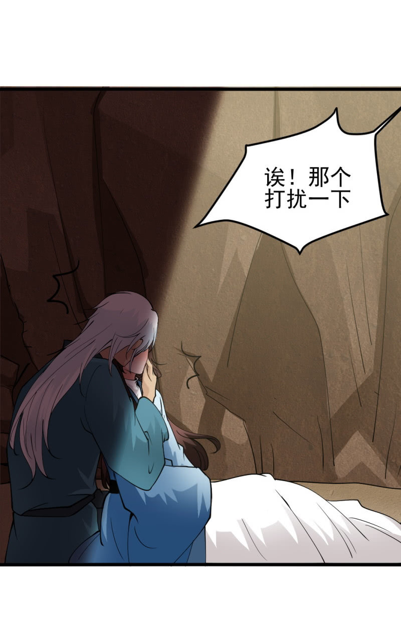 第七十二章-第72话