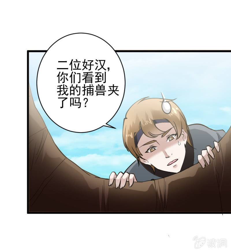 第七十二章-第72话