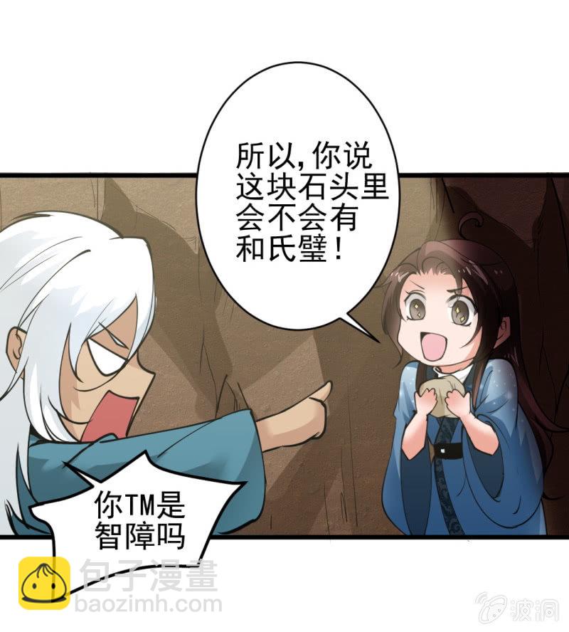 第七十二章-第72话