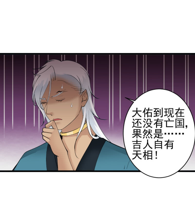 第七十二章-第72话