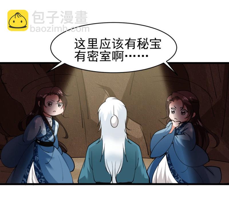 第七十二章-第72话