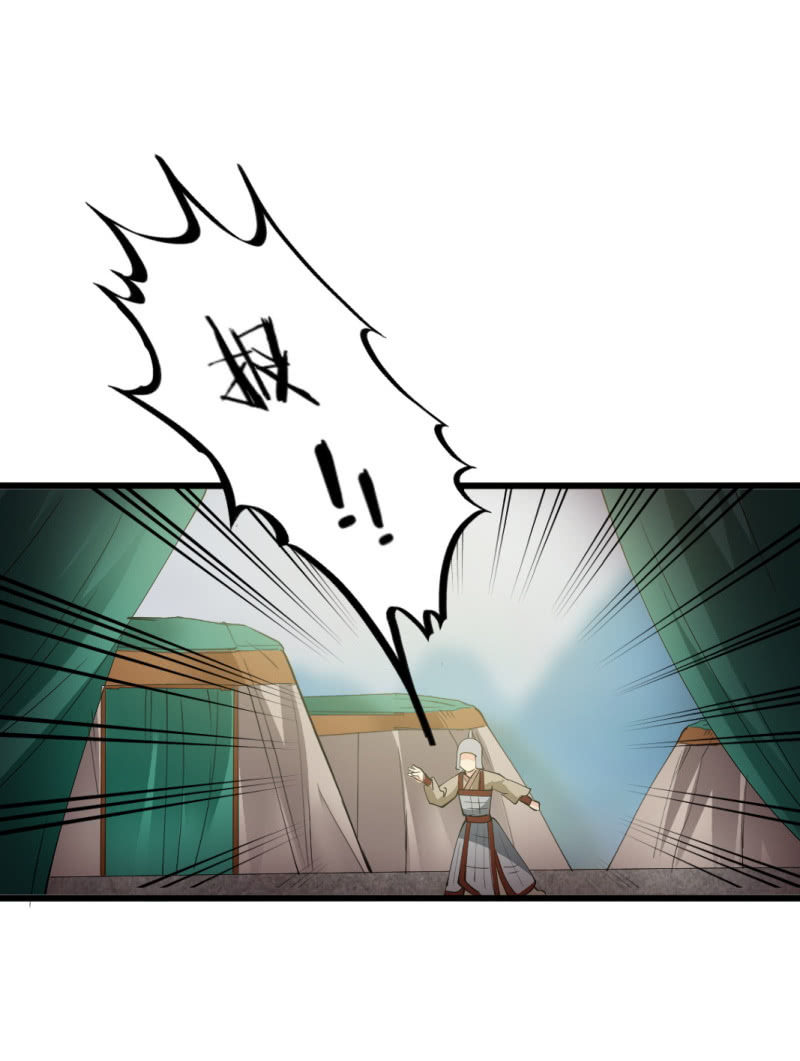 第七十四章-第74话