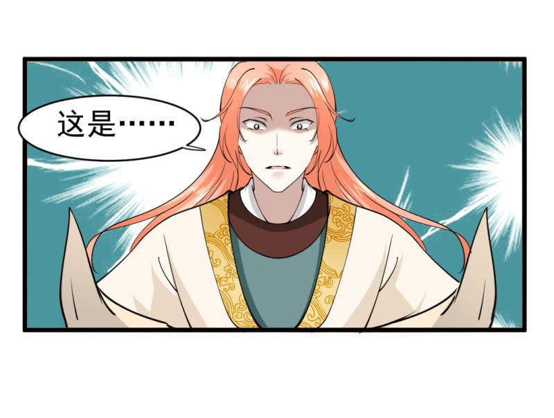 第七十六章-第76话