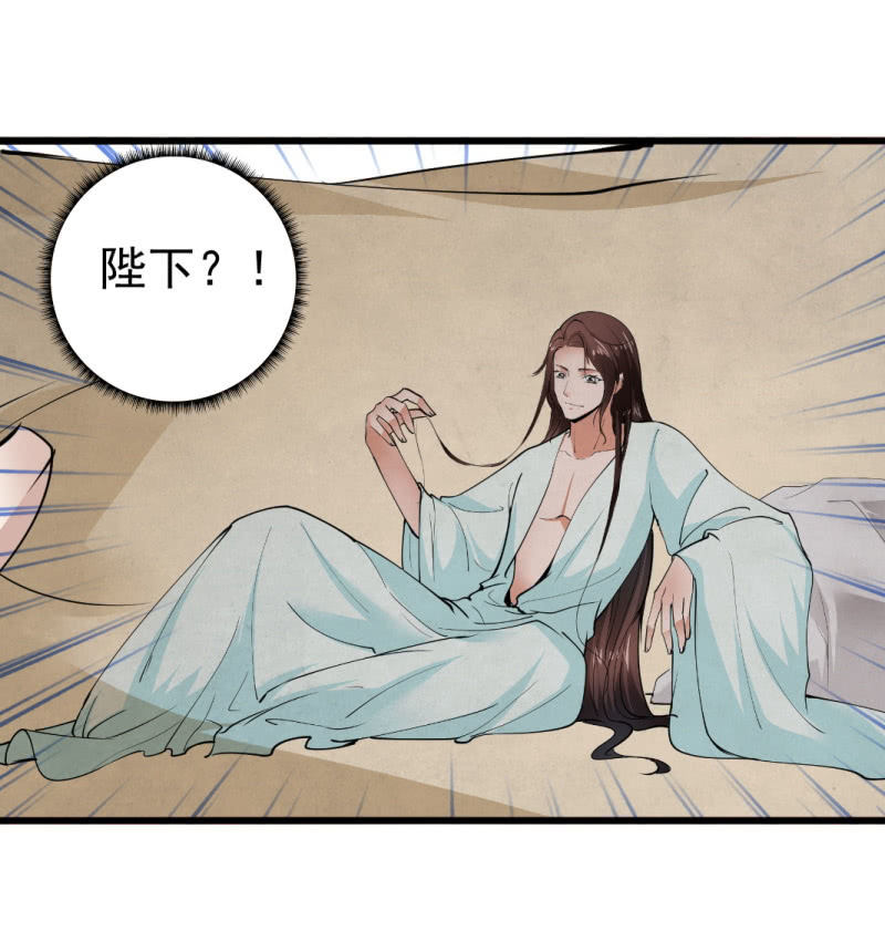 第七十六章-第76话