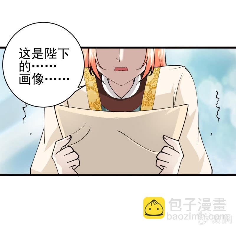 第七十六章-第76话