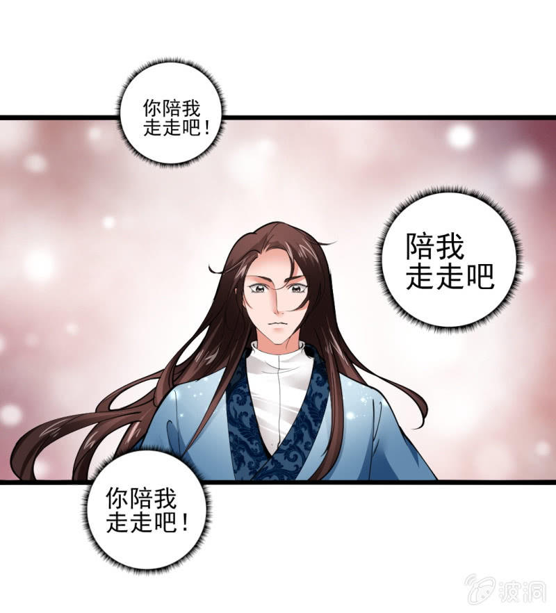 第七十八章-第78话