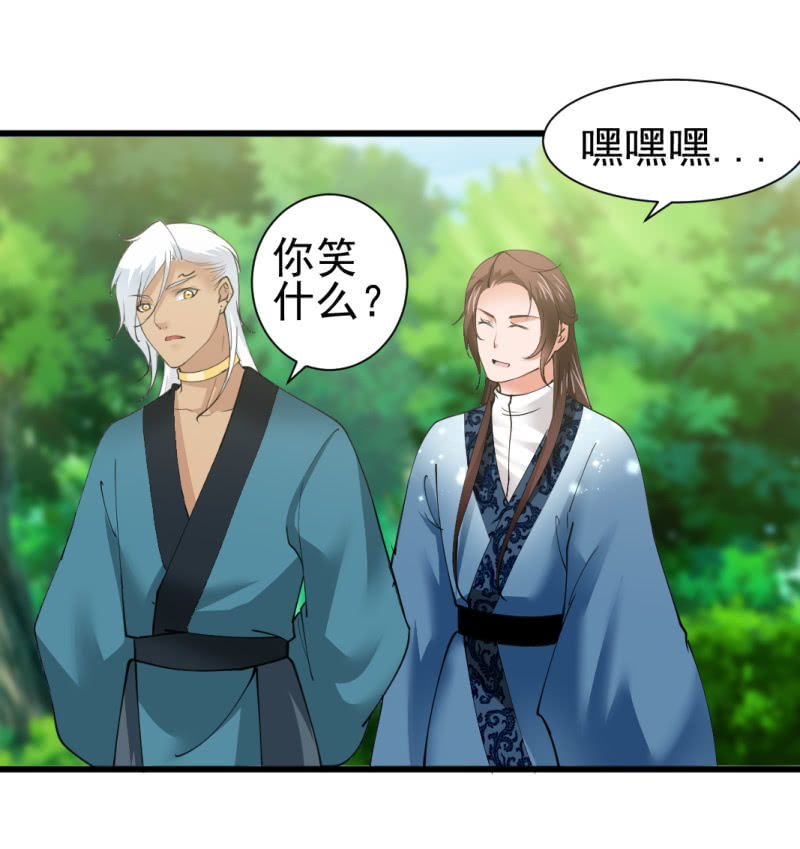 第七十八章-第78话