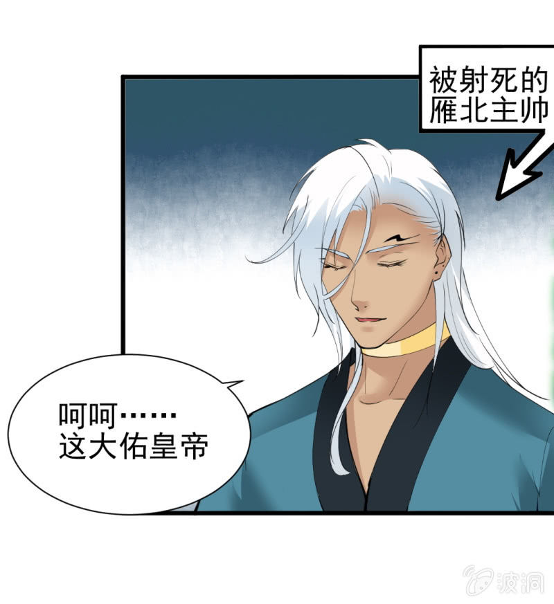 第七十八章-第78话