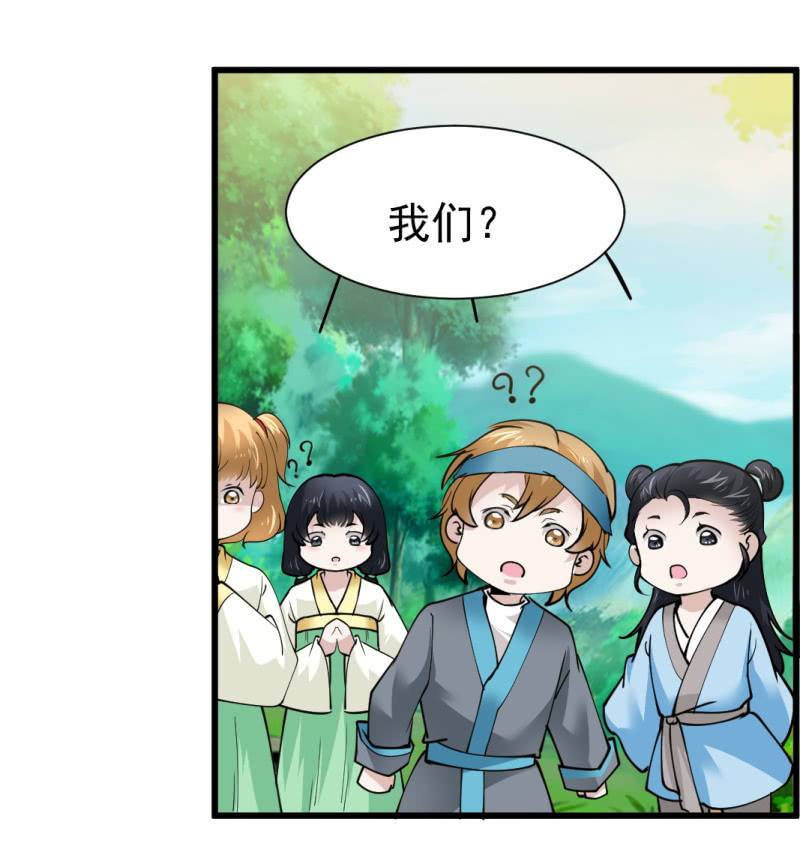 第七十八章-第78话