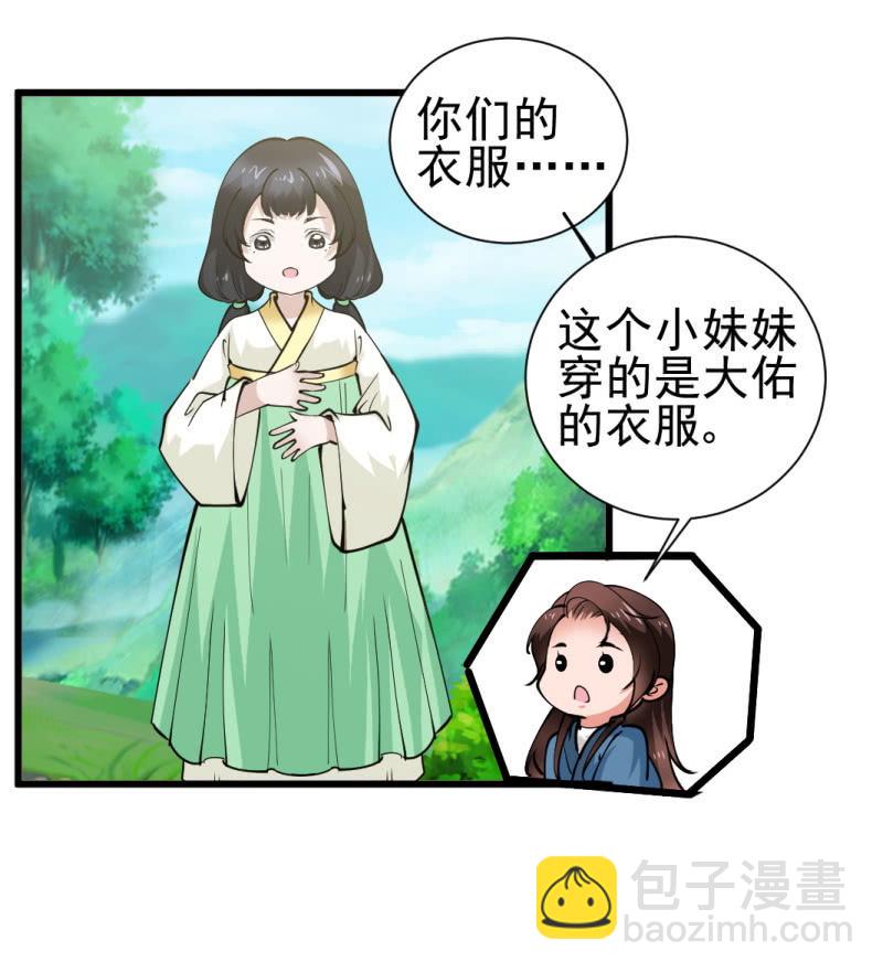 第七十八章-第78话