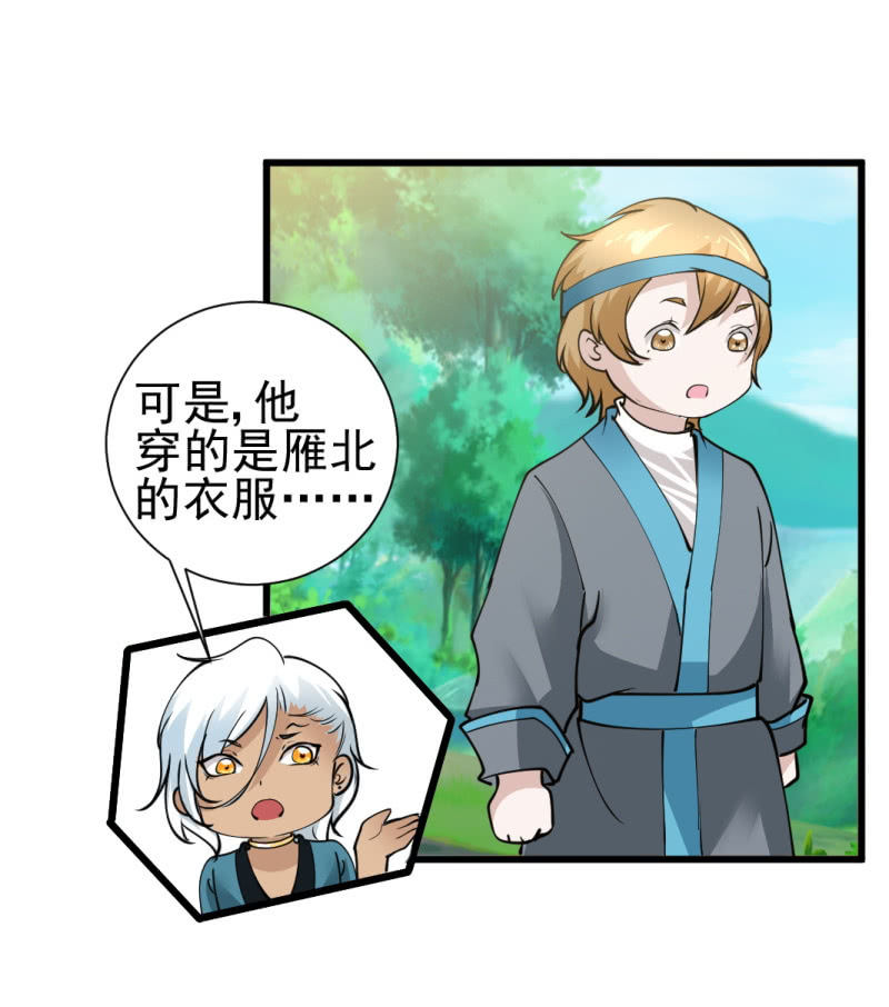 第七十八章-第78话