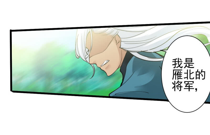 第八十章-第80话