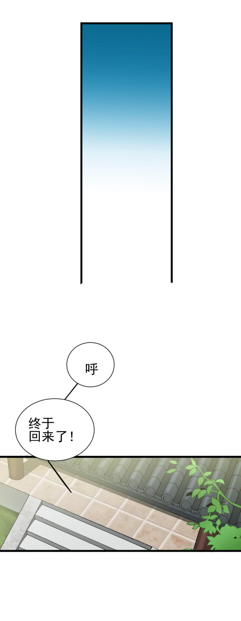 第八十章-第80话