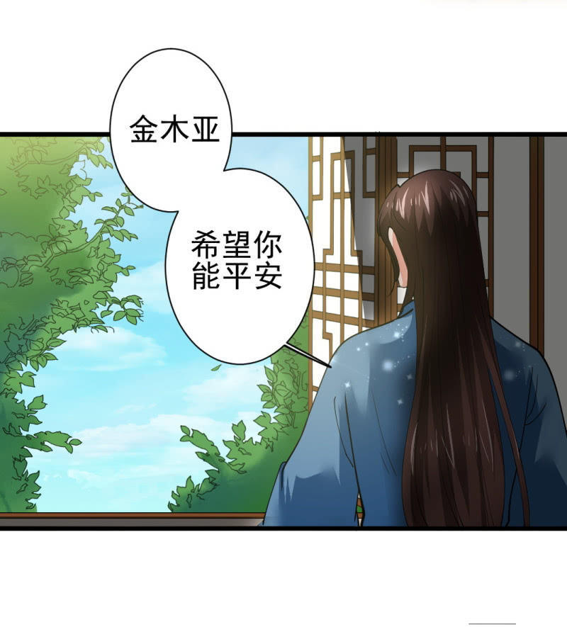 第八十章-第80话