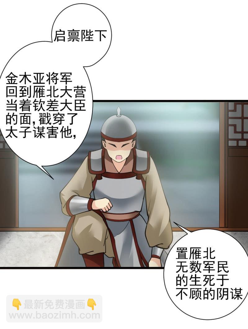 第八十章-第80话