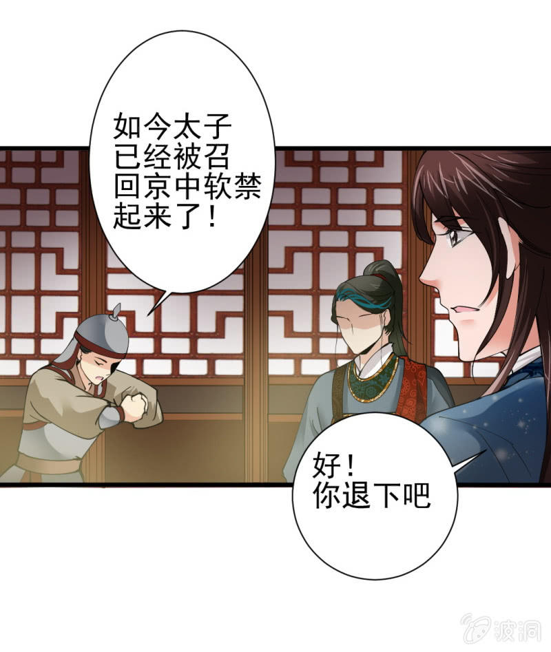 第八十章-第80话