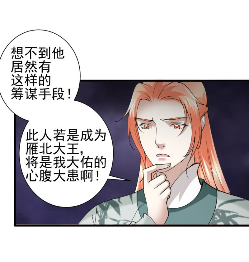 第八十章-第80话