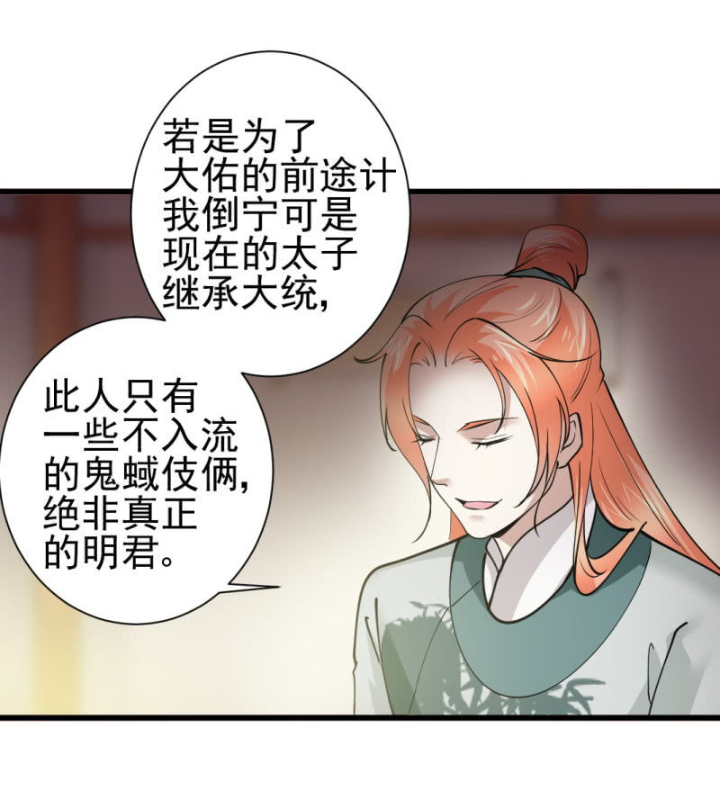 第八十章-第80话