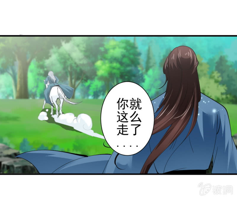 第八十章-第80话