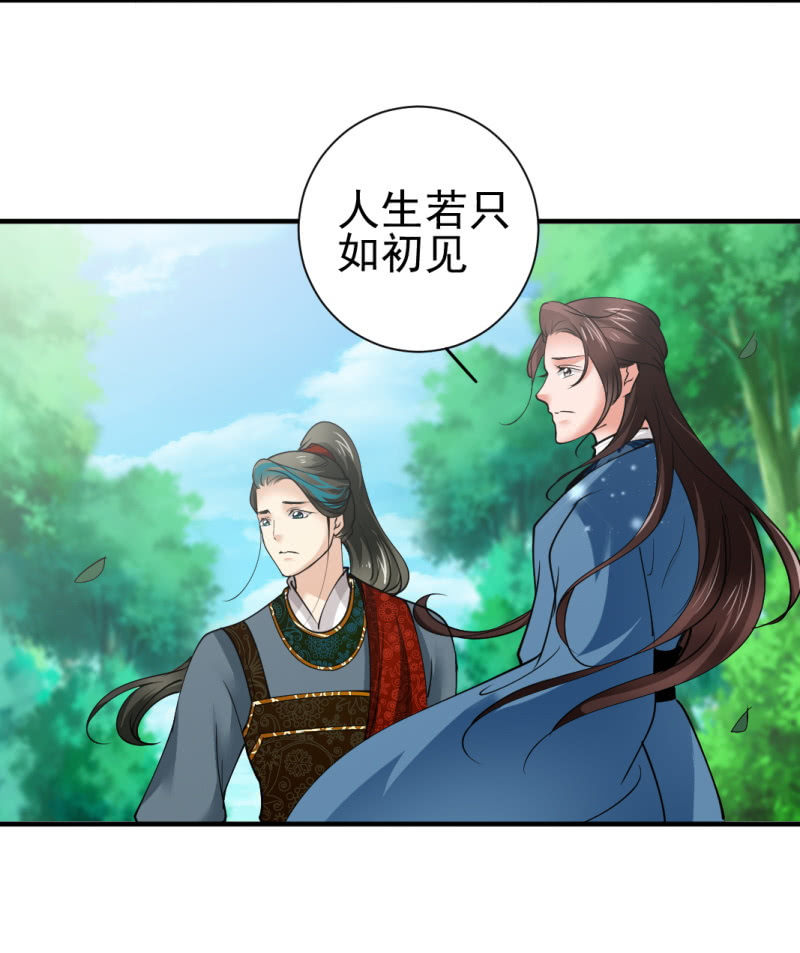 第八十章-第80话