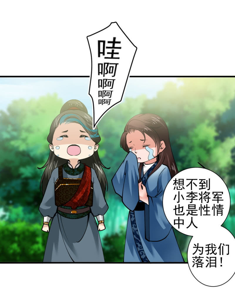 第八十章-第80话