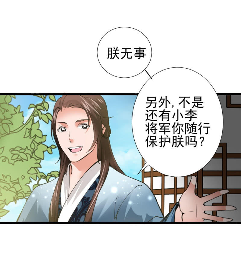 第八十二章-第82话