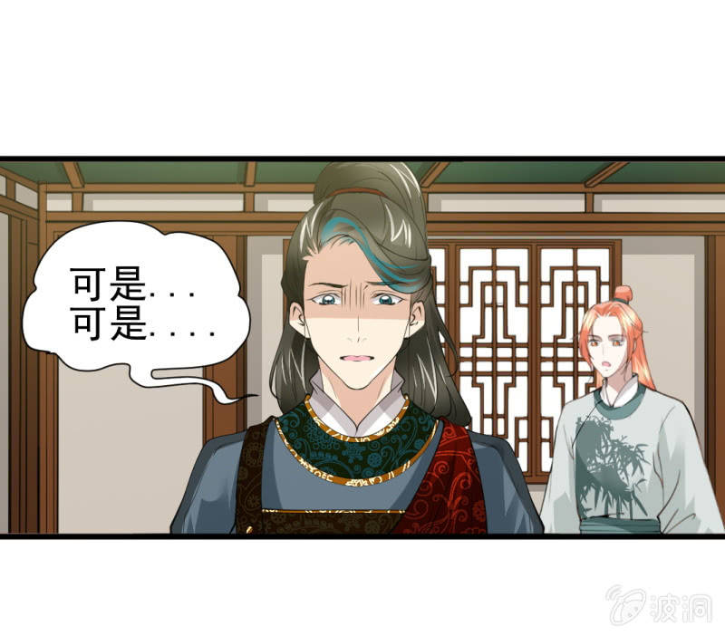 第八十二章-第82话