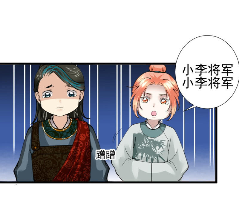 第八十二章-第82话