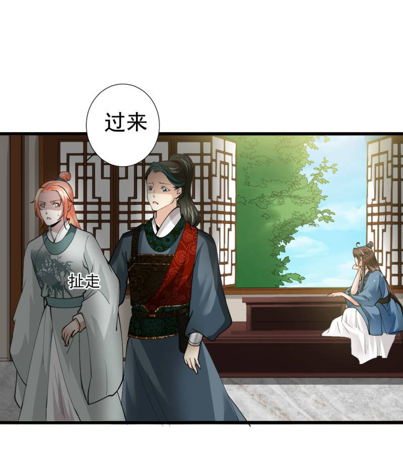 第八十二章-第82话