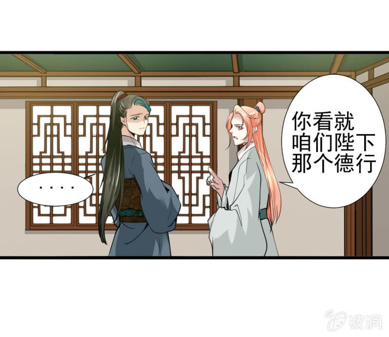 第八十二章-第82话