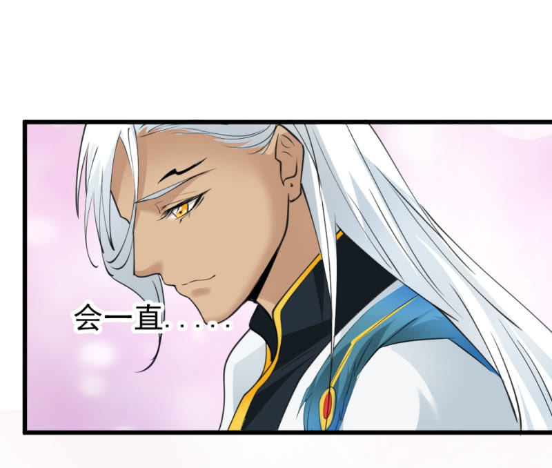 第八十二章-第82话