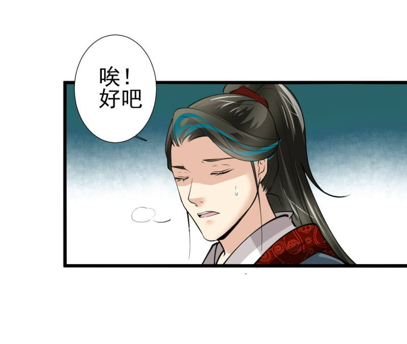 第八十二章-第82话