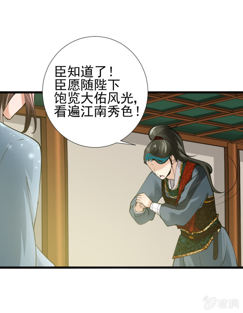 第八十二章-第82话