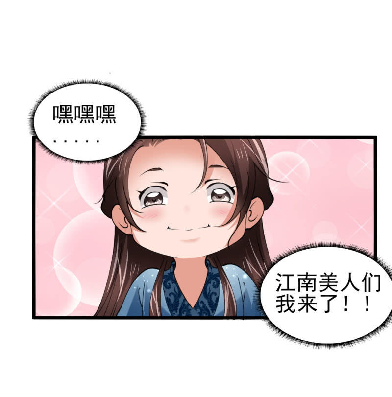 第八十二章-第82话