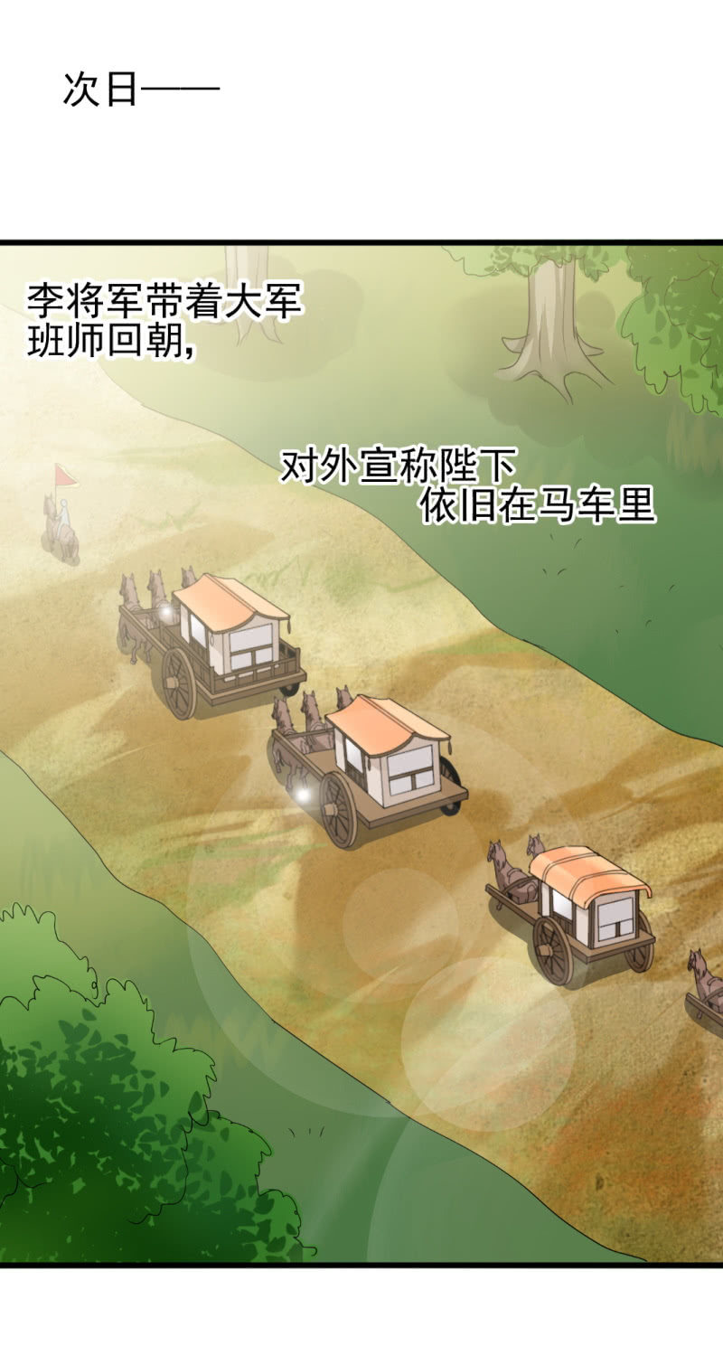 第八十二章-第82话