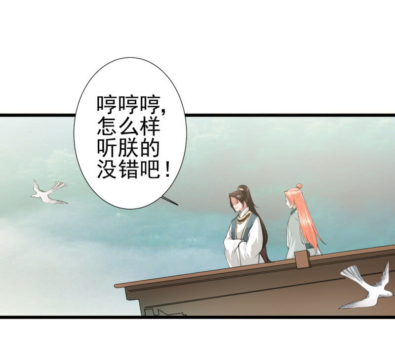 第八十二章-第82话