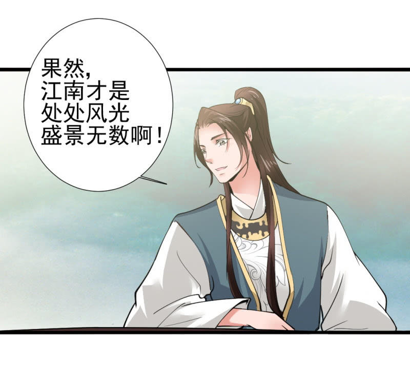 第八十二章-第82话