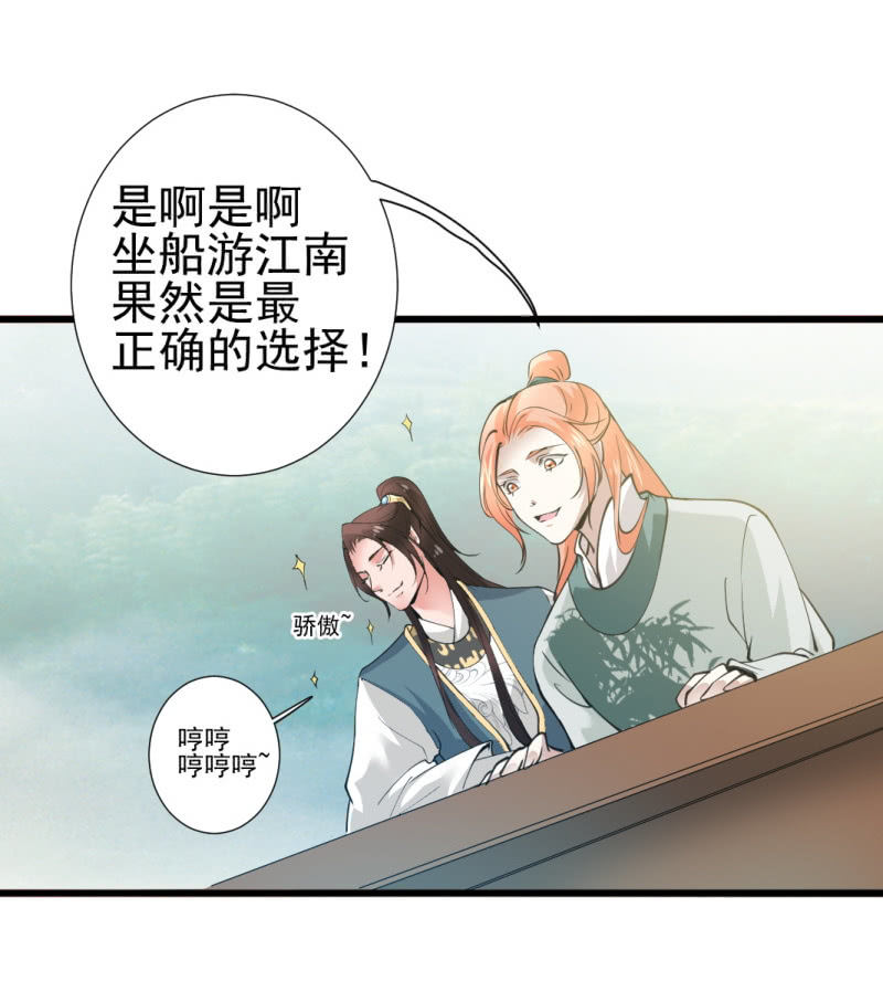 第八十二章-第82话