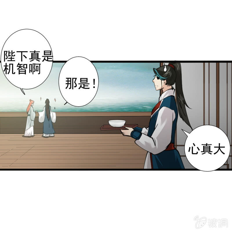 第八十二章-第82话