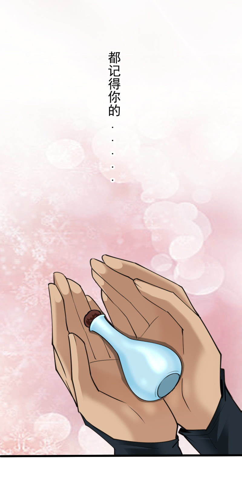 第八十二章-第82话