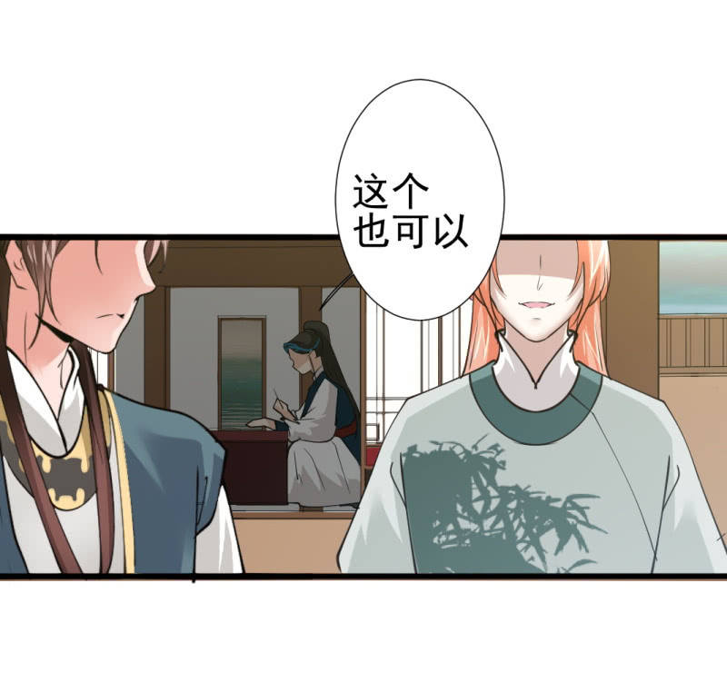 第八十二章-第82话